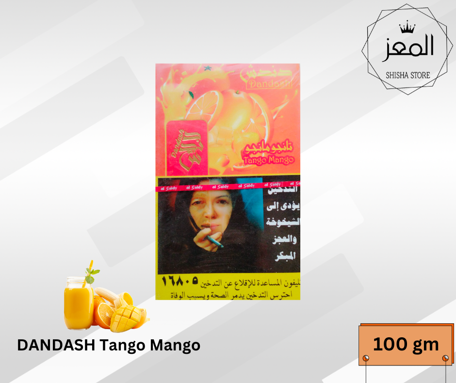 دندش تانجو مانجو Preview Image