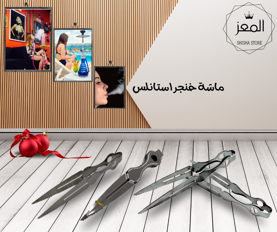ماشة خنجر  Preview Image