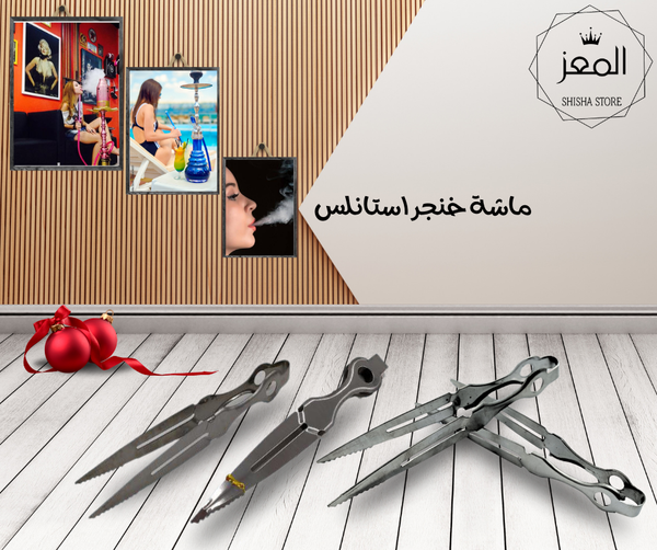 ماشة خنجر  Image 1 Preview