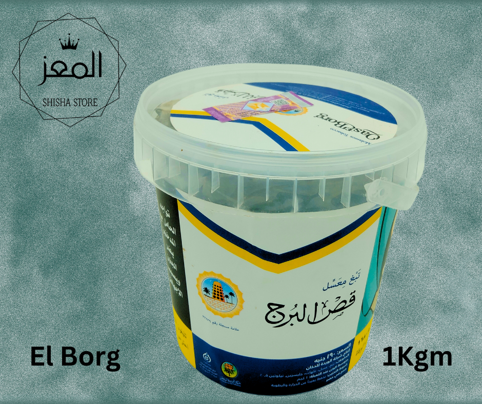 معسل قص البرج 1 كجم Preview Image