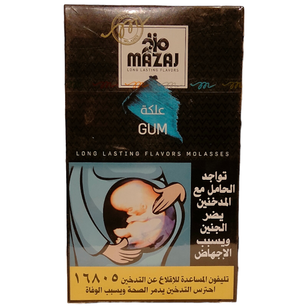 مزاج علكة Preview Image