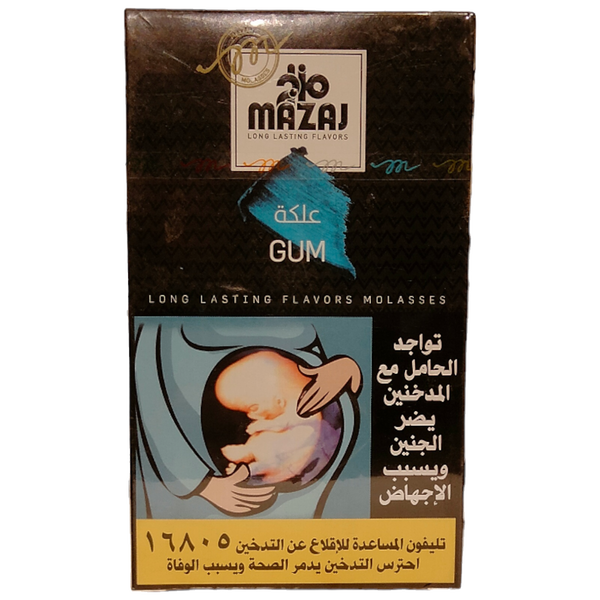 مزاج علكة Image 1 Preview