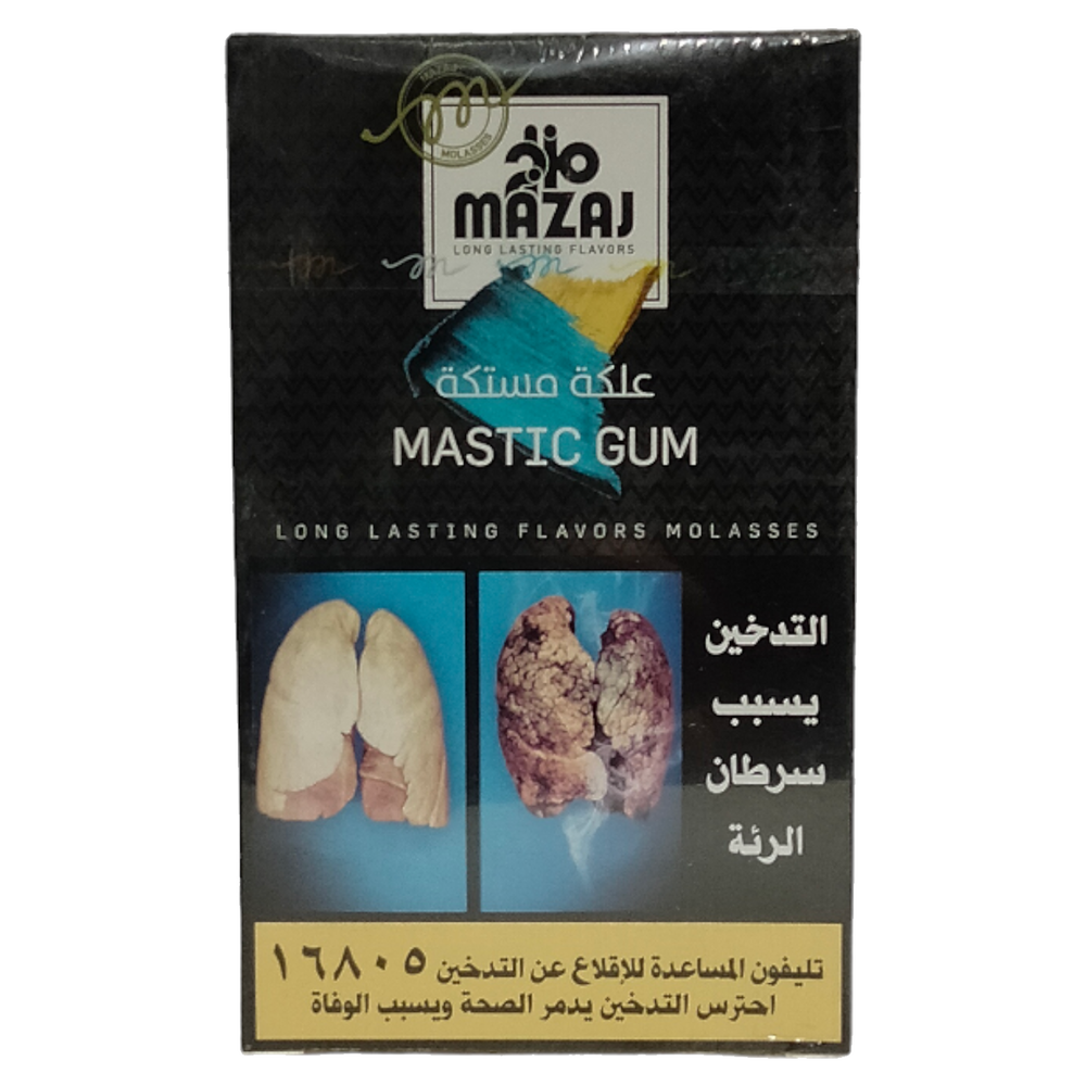 مزاج علكة مستكة Preview Image