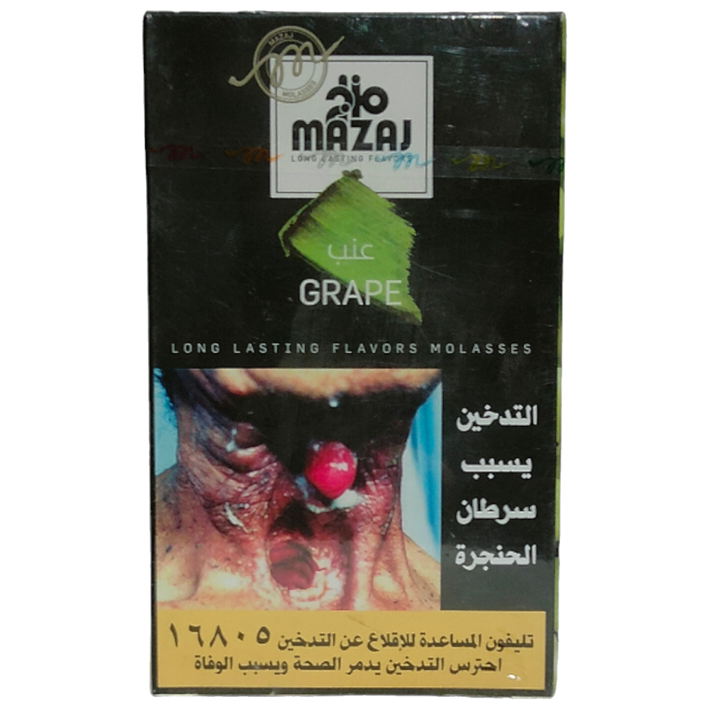 مزاج عنب Preview Image