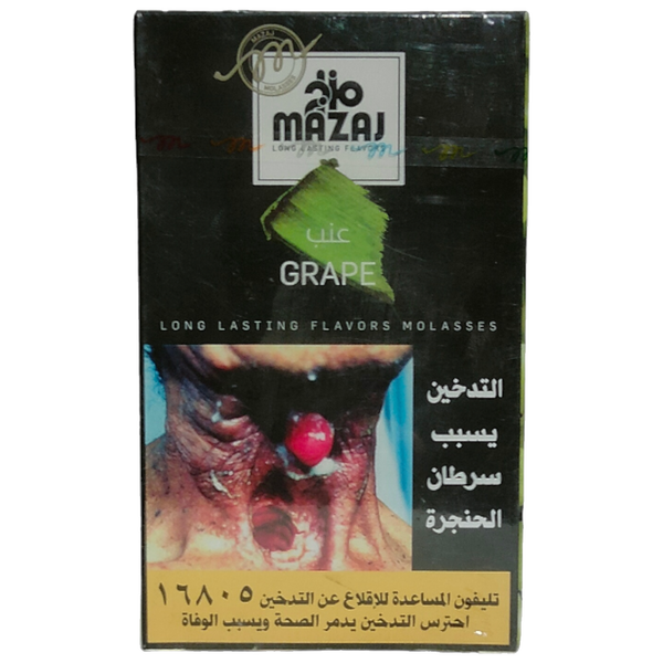 مزاج عنب Image 1 Preview