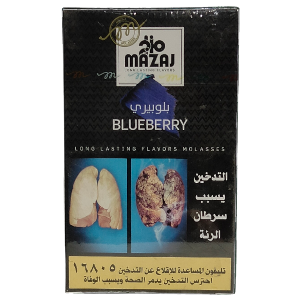 مزاج بلوبيري Preview Image