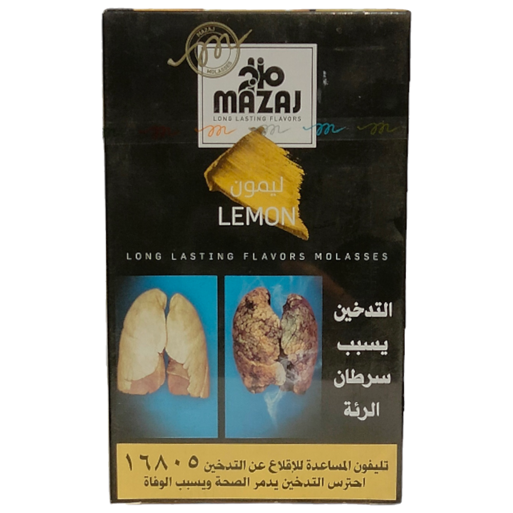 مزاج ليمون Preview Image