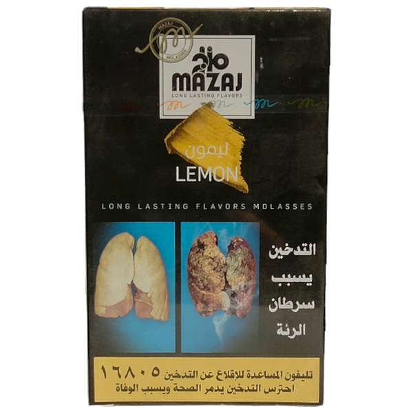مزاج ليمون Image 1 Preview