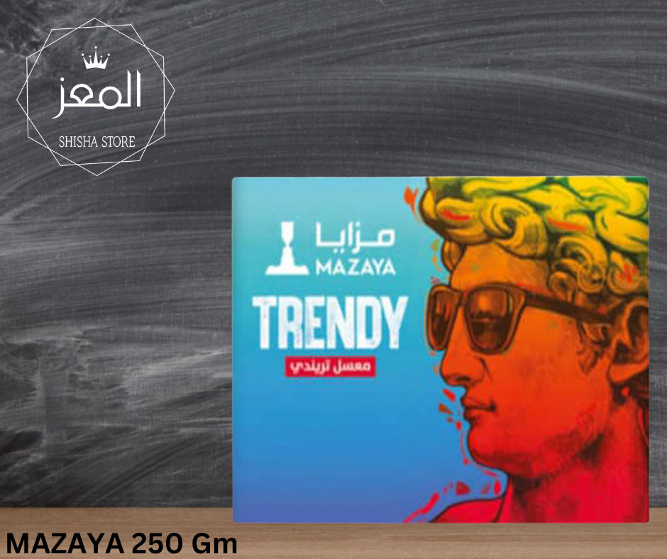 مزايا Trendy  Preview Image