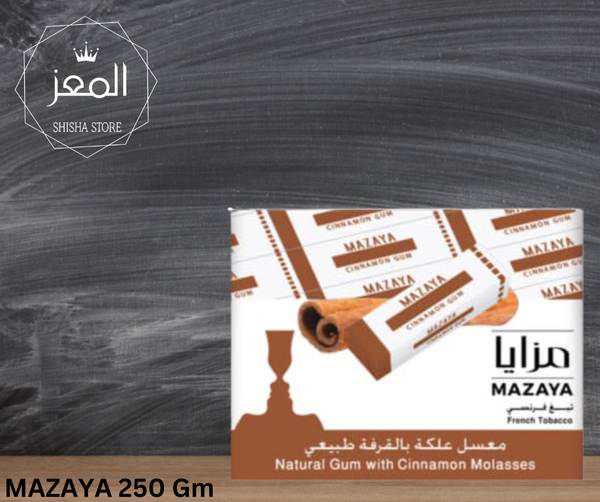 مزايا علكة قرفة  Image 1 Preview