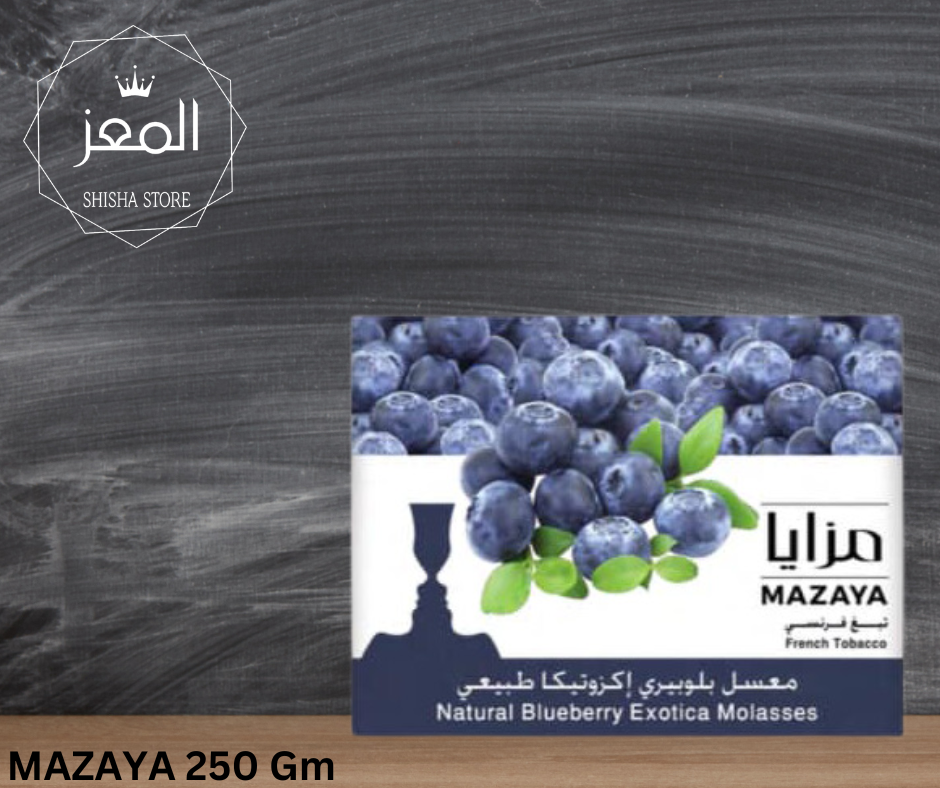 مزايا بلوبيري Preview Image