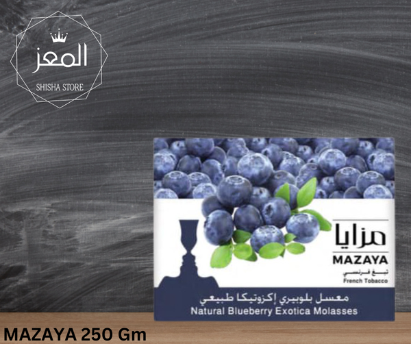 مزايا بلوبيري Image 1 Preview