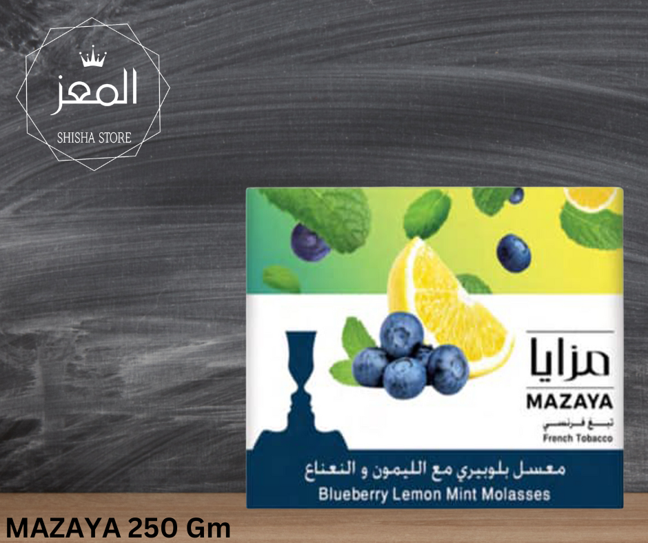 مزايا بلوبيري ليمون نعناع Preview Image