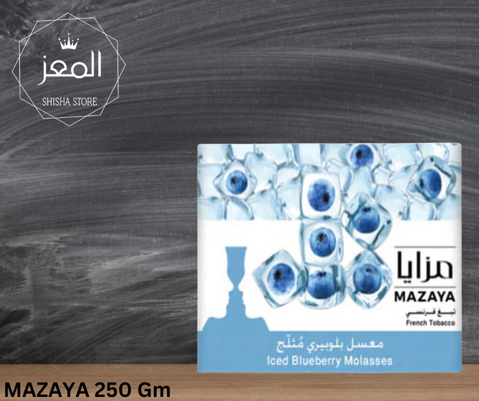 مزايا بلوبيري مثلج Preview Image