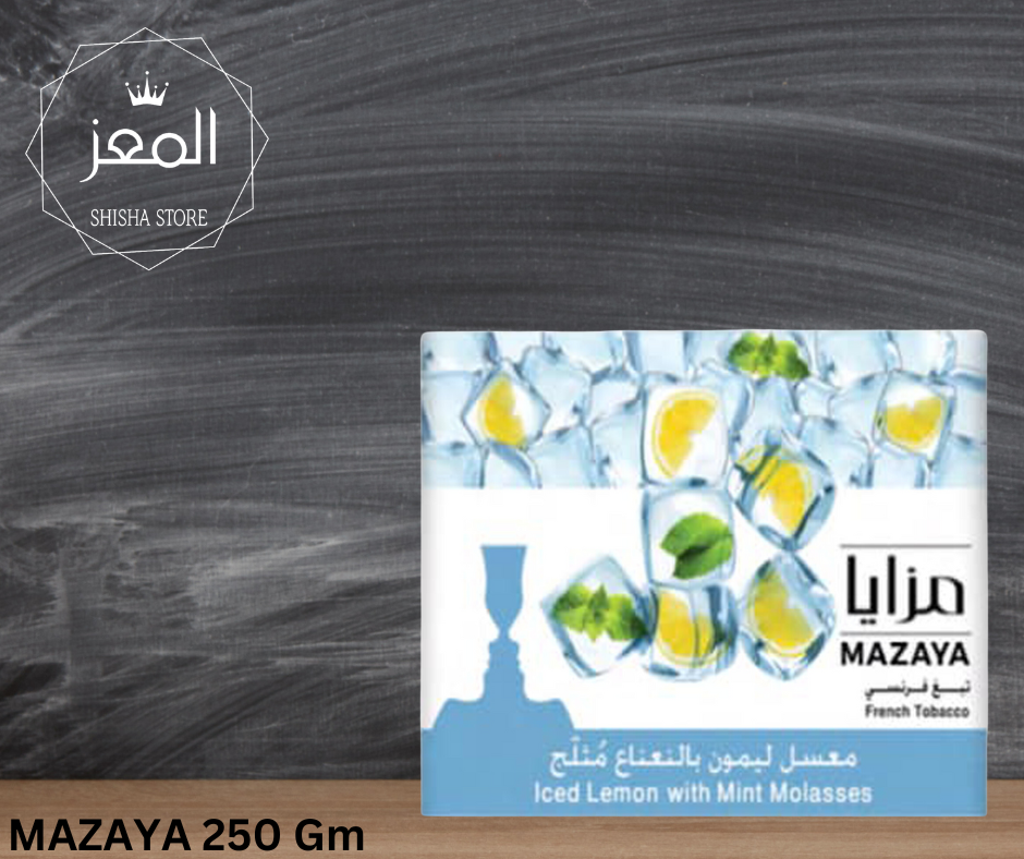 مزايا ليمون نعناع مثلج  Preview Image