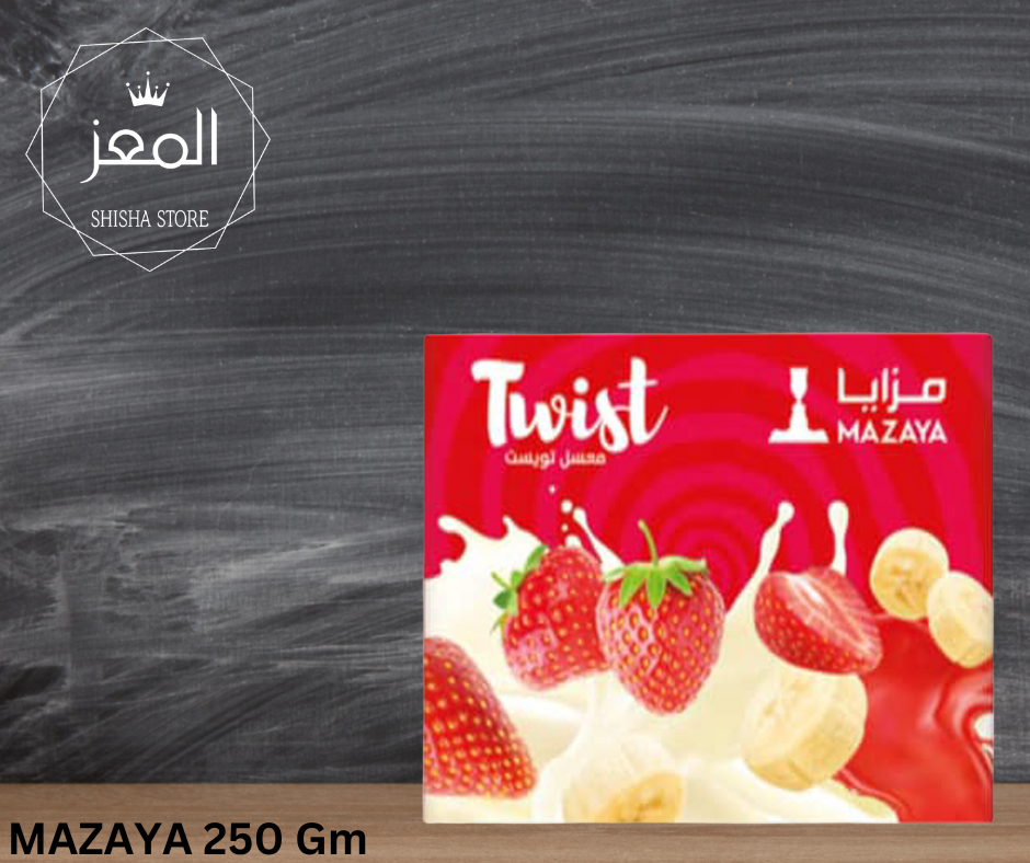 مزايا تويست  Preview Image