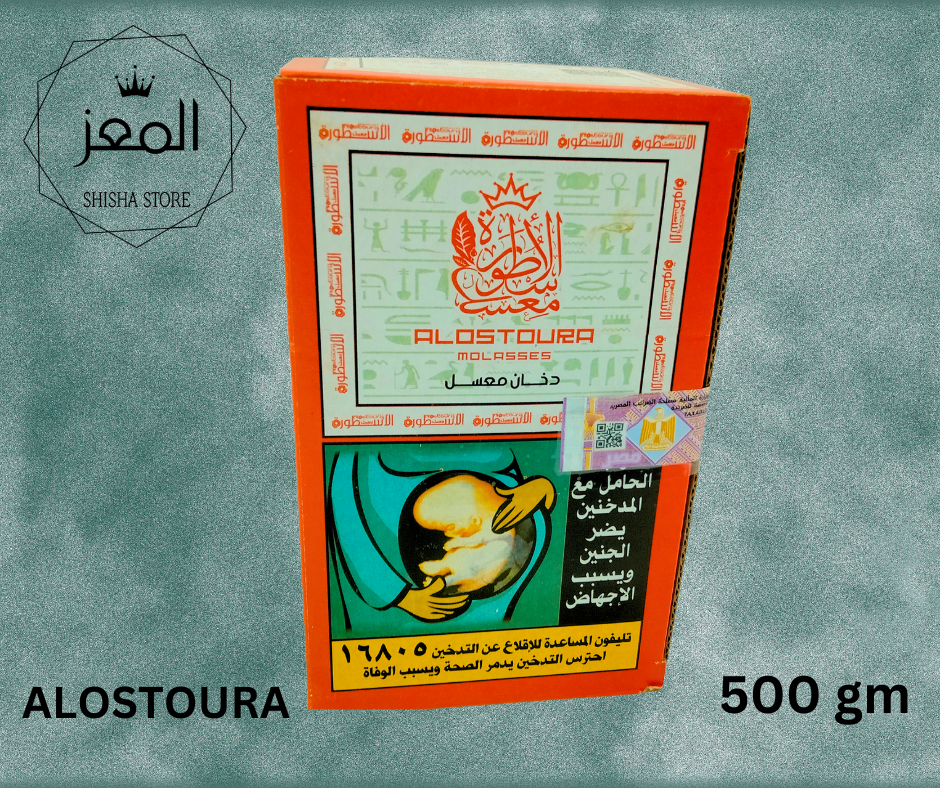 سلوم الاسطوره 500 جم Preview Image