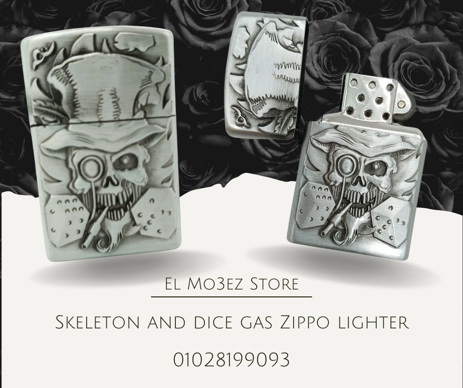 ولاعة معدن Zippo غاز Preview Image