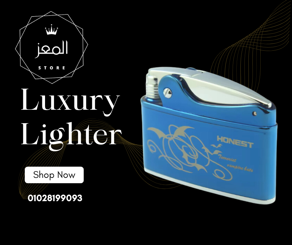 ولاعة معدن حجر , ماركة Honest Preview Image