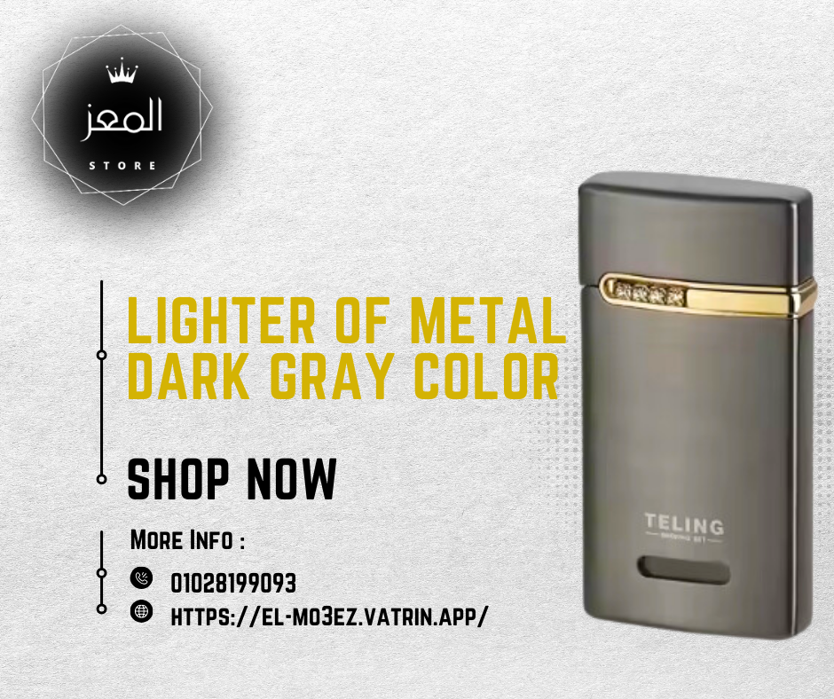 ولاعة معدن لون Grey, ماركة Teling، بجراب اسود جلد Preview Image