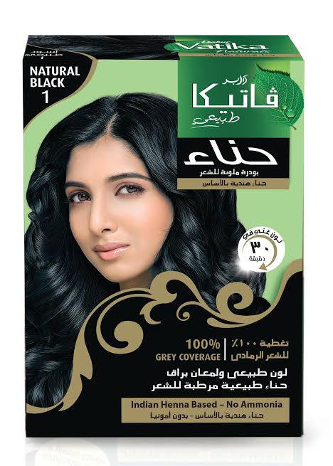 حنه فاتيكا اسود Preview Image
