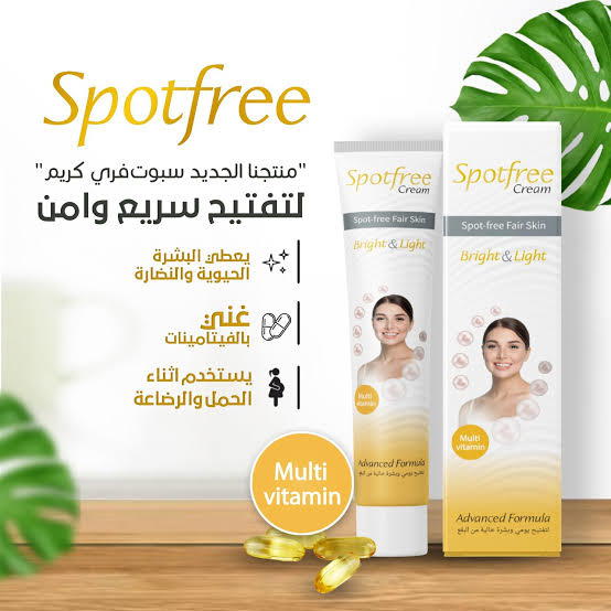 كريم تفتيح spot free + صابونه  Preview Image