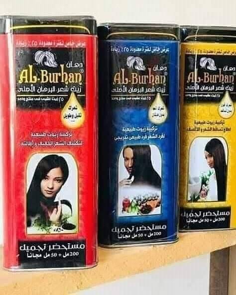 زيت البرهان احمر 250 مل Preview Image