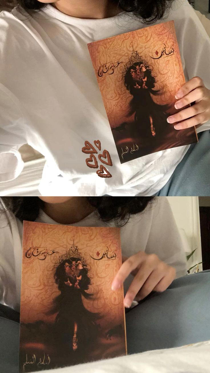 بساتين عربستان Preview Image