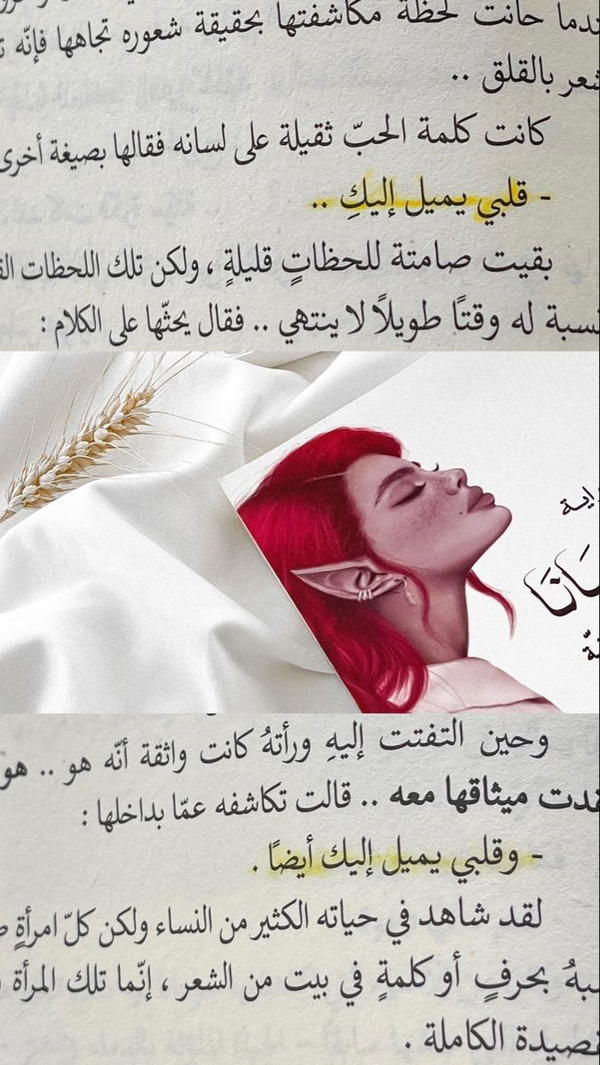 جومانا Image 3 Preview