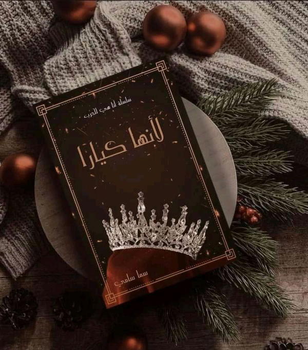 لانها كيارا Image 2 Preview