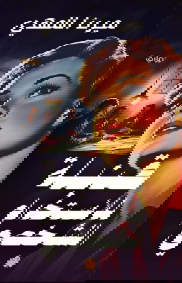 قنبله للاستخدام الشخصي  Image 1 Preview