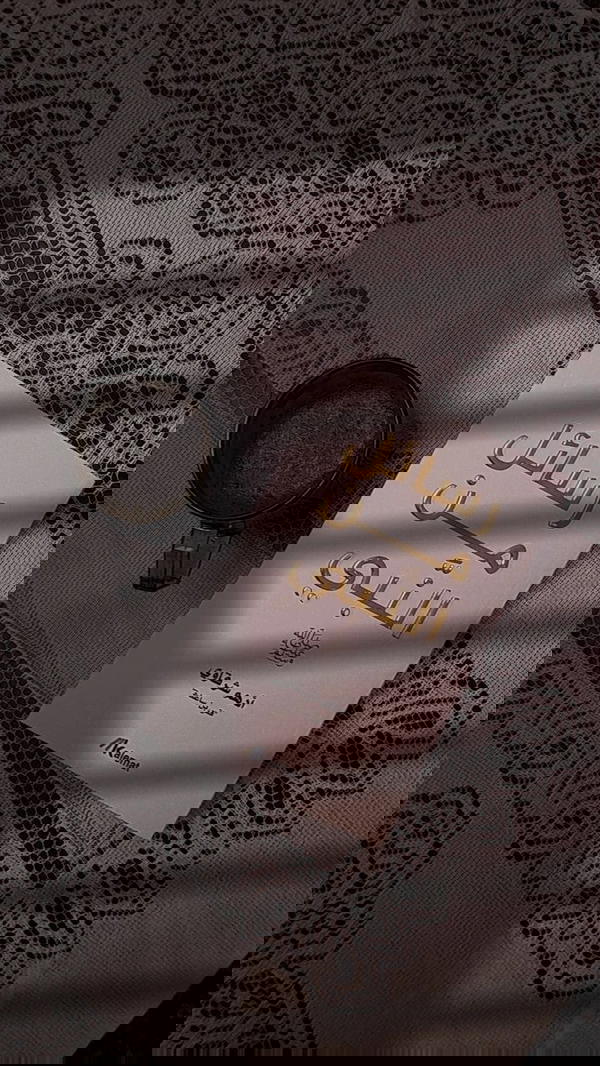 رسائل من النبي  Image 1 Preview