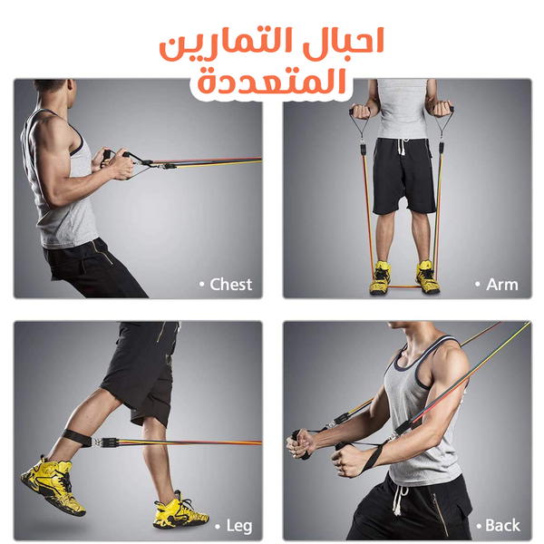 احبال التمارين المتعددة Image 2 Preview
