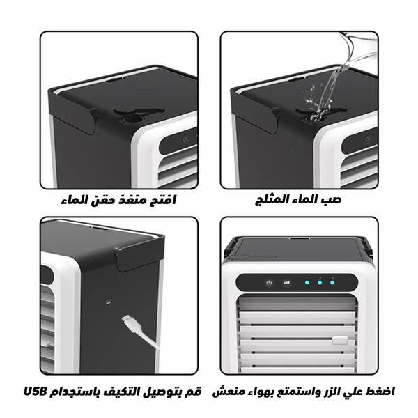 تكيف سرعات العجيب Image 2 Preview