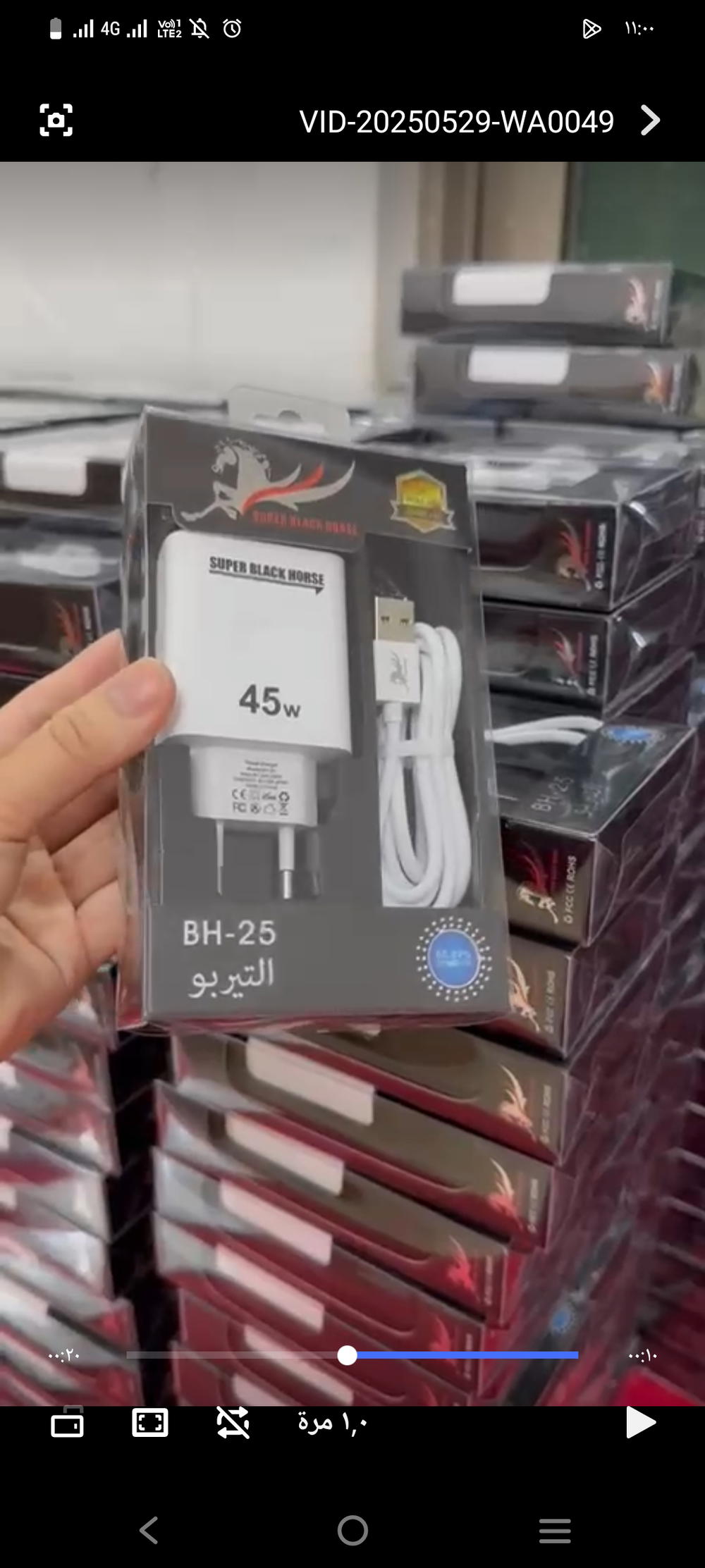 شاحن TC 45W من شركه Black horse  Preview Image