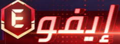 مدخل عضويه ايفو لمدة 1 شهر  Preview Image
