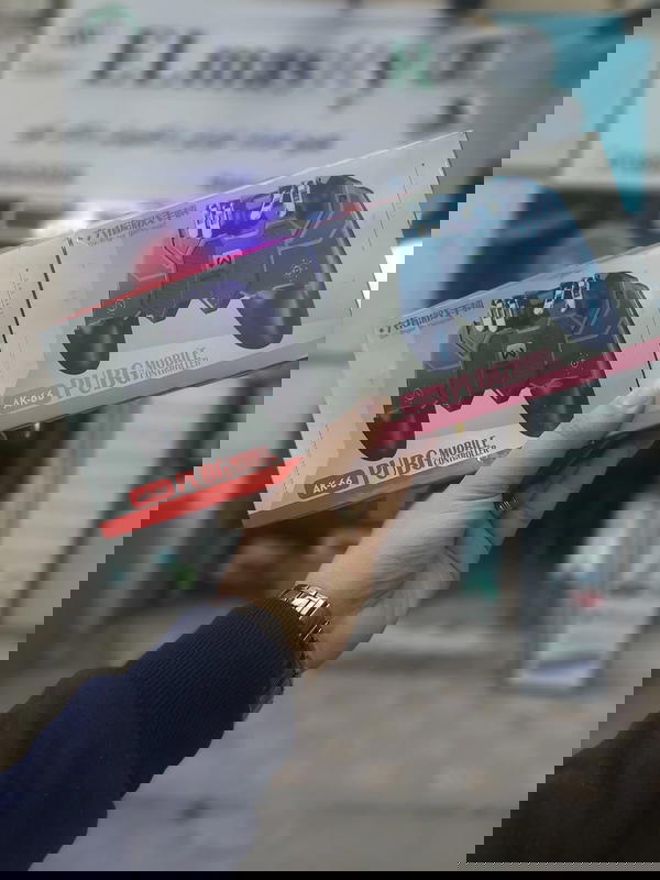 دراع ببجى 4 تريجر Image 1 Preview