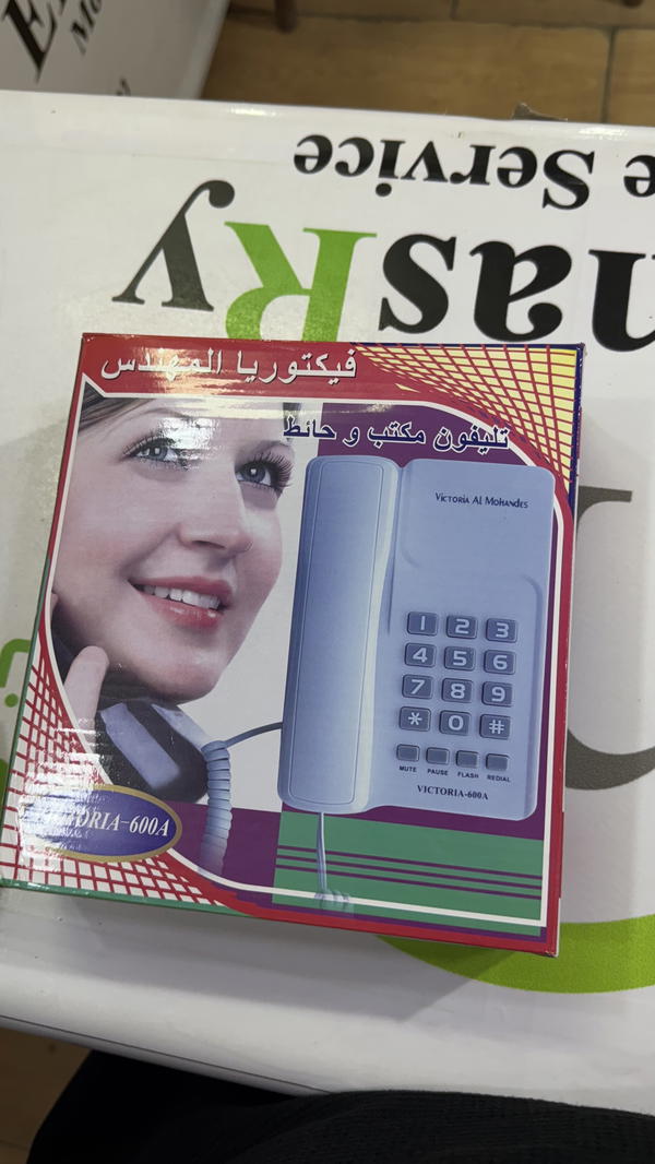 هاتف ارضى  Image 1 Preview