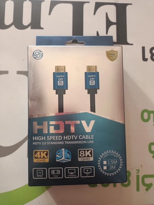 كابل HDMI ZERO 8k Image 1 Preview