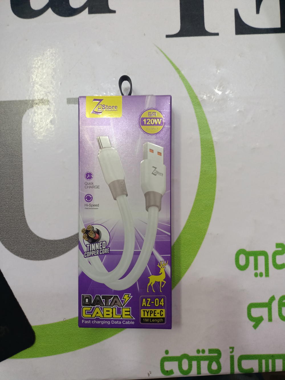كابل شاحن تايب سى Z store Preview Image