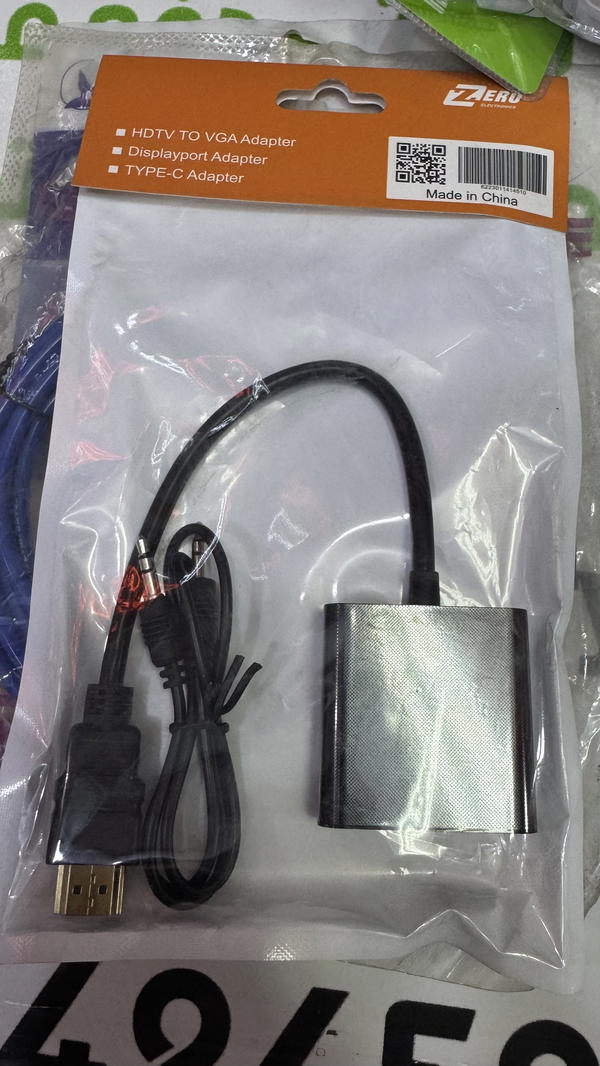 كونفرت hdmi ل vega Image 1 Preview