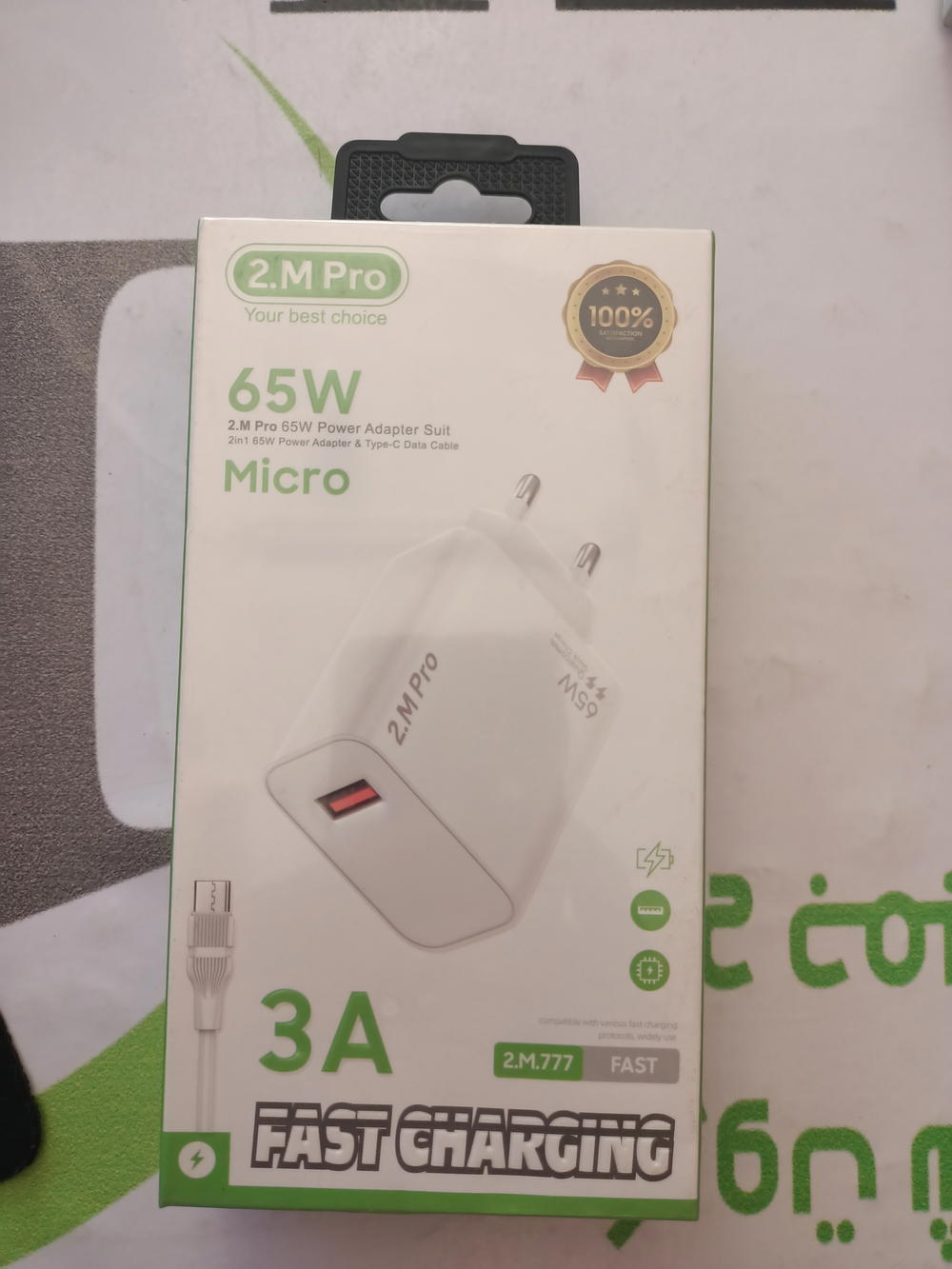 شاحن ميكرو 2M Pro 65W. Preview Image