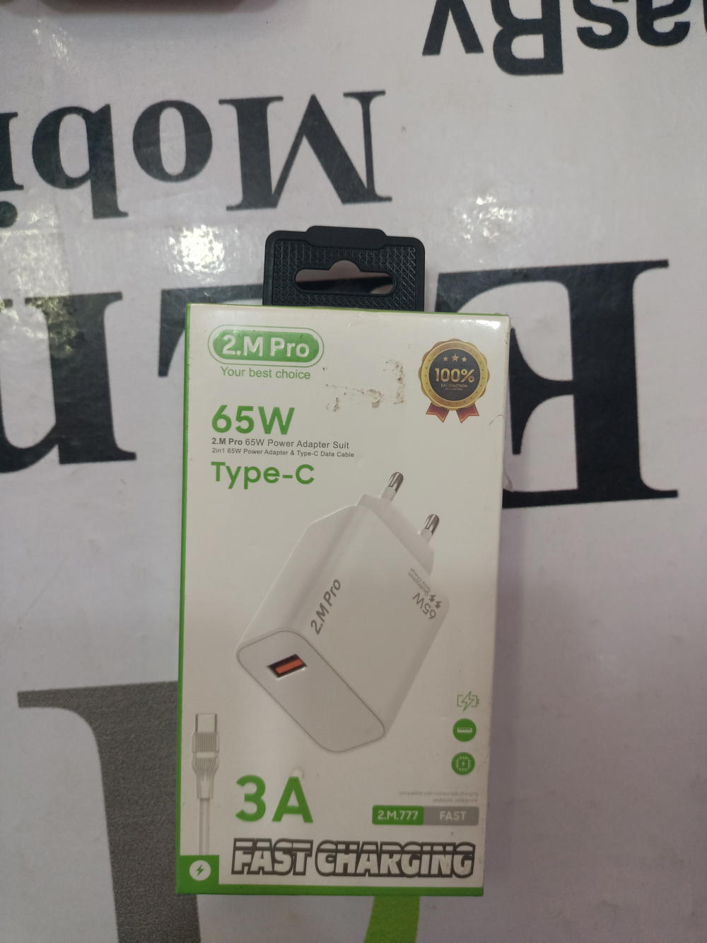 شاحن تايب سى 2m pro 65w Preview Image