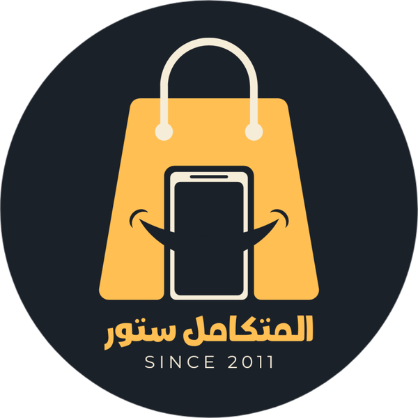El Motakamel Store  Logo