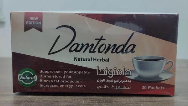 اعشاب دامتوندا [ للتخسيس ] Image 1 Preview