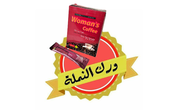 عرض ليله العيد ( كريم ورك النمله ونيسكافيه حريمي ) Image 1 Preview