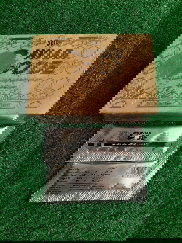 عسل الكافيار Image 1 Preview