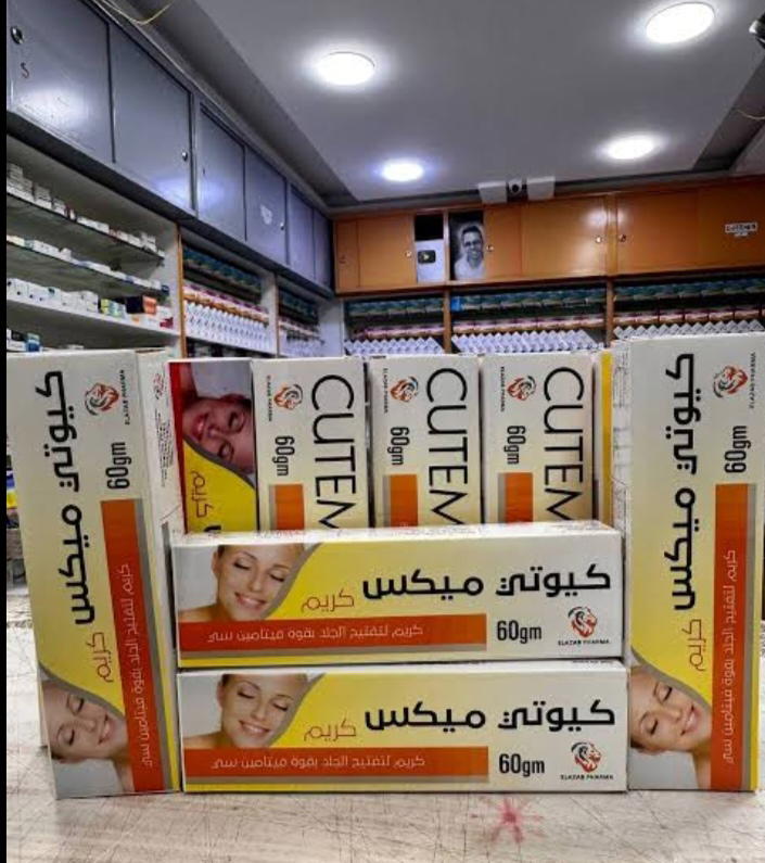 كيوتي ميكس (تفتيح كل مناطق الجسم) Preview Image