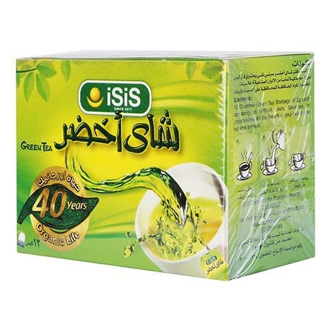 شاي اخضر Preview Image