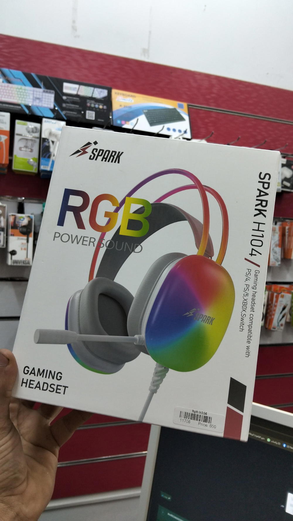 headphone gaming RGB H104 Preview Image
